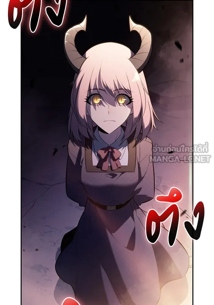 ลูกชายคนเล็กของดยุกคือมือสังหาร ตอนที่ 66 รูปที่ 78