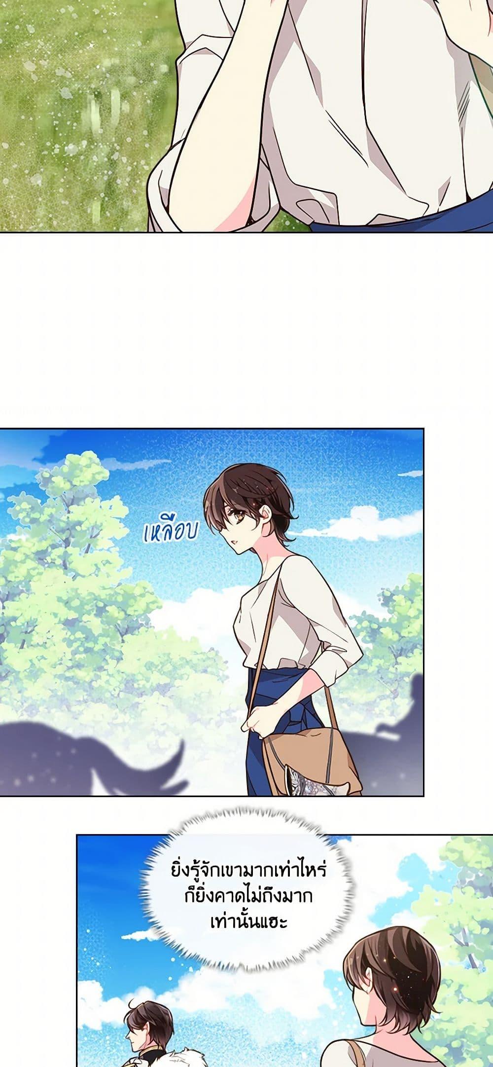 Manga-lc-com อ่านมังงะ อ่านการ์ตูน ออนไลน์ ฟรี Beatrice ตอนที่ 1 2 3 4 5 6 7 8 9 10 11 12 13 14 ฟรี ไม่มีโฆษณา Manga-lc - อ่าน มังงะ อ่าน การ์ตูน ออนไลน์ อ่านมังงะ ฟรี