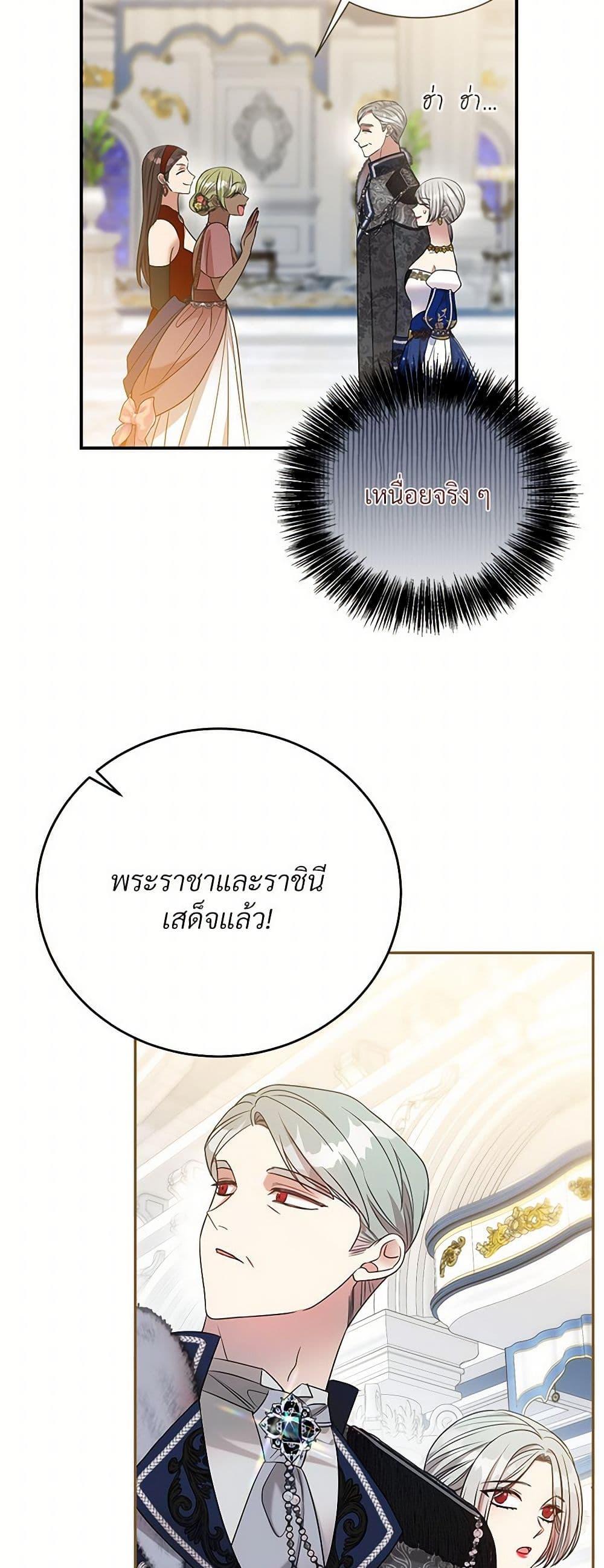 Manga-lc-com อ่านมังงะ อ่านการ์ตูน ออนไลน์ ฟรี I Can’t Keep Up With My Stallion Duke ตอนที่ 1 2 3 4 5 6 7 8 9 10 11 12 13 14 ฟรี ไม่มีโฆษณา Manga-lc - อ่าน มังงะ อ่าน การ์ตูน ออนไลน์ อ่านมังงะ ฟรี