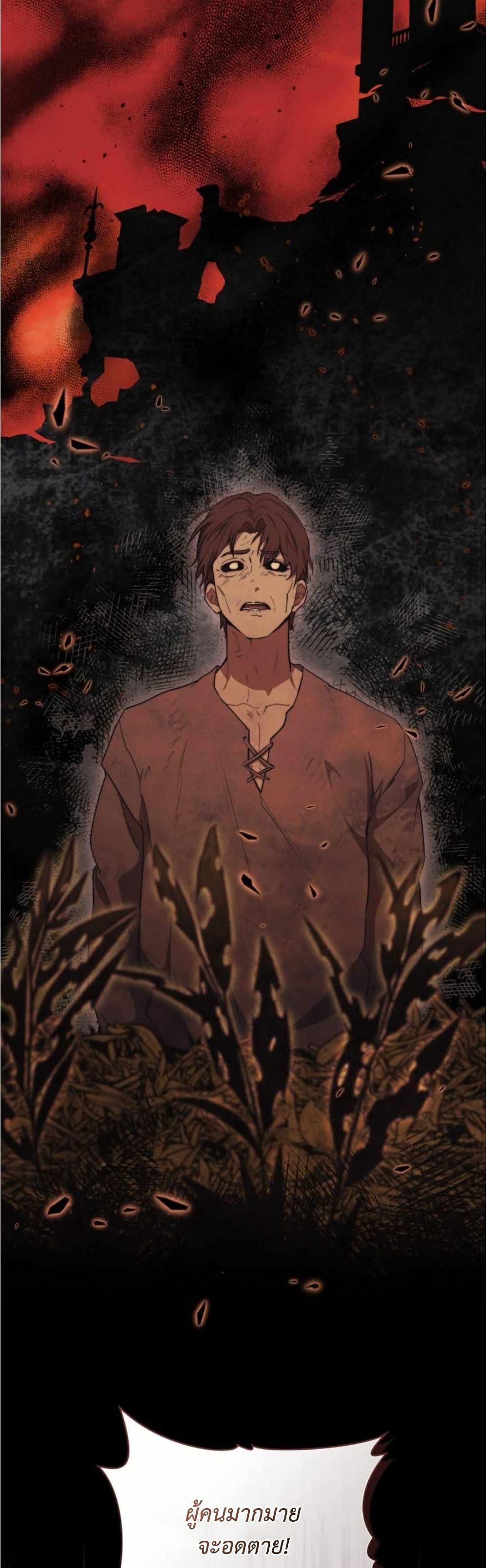 Manga-lc-com อ่านมังงะ อ่านการ์ตูน ออนไลน์ ฟรี The Fallen Duke & the Knight Who Hated Him ตอนที่ 1 2 3 4 5 6 7 8 9 10 11 12 13 14 ฟรี ไม่มีโฆษณา Manga-lc - อ่าน มังงะ อ่าน การ์ตูน ออนไลน์ อ่านมังงะ ฟรี