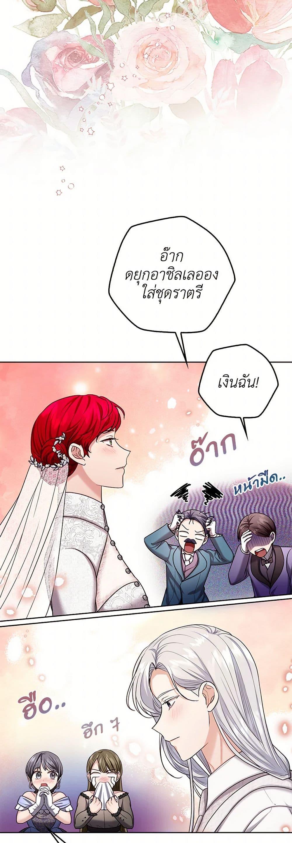 Manga-lc-com อ่านมังงะ อ่านการ์ตูน ออนไลน์ ฟรี The Duchess’s Contract Marriage ตอนที่ 1 2 3 4 5 6 7 8 9 10 11 12 13 14 ฟรี ไม่มีโฆษณา Manga-lc - อ่าน มังงะ อ่าน การ์ตูน ออนไลน์ อ่านมังงะ ฟรี