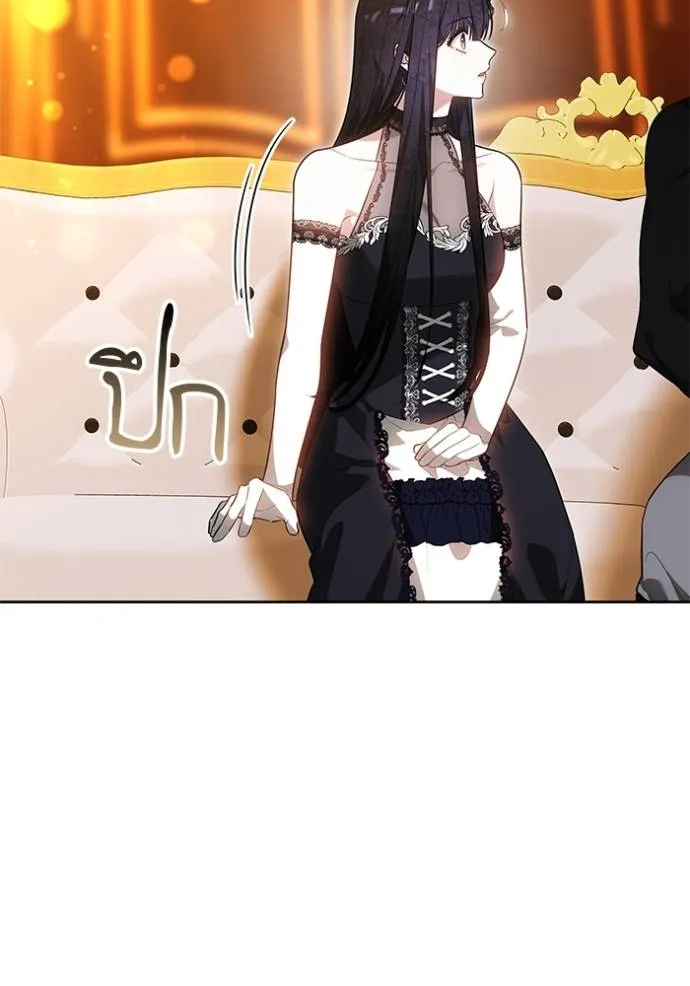 เจ้าสาวอัคนีดำ ตอนที่ 62 รูปที่ 166