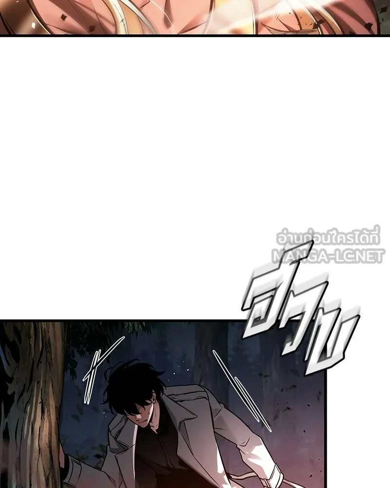 Omniscient Reader อ่านชะตาวันสิ้นโลก ตอนที่ 50 เรื่องเล่าของดกจา (2) รูปที่ 48