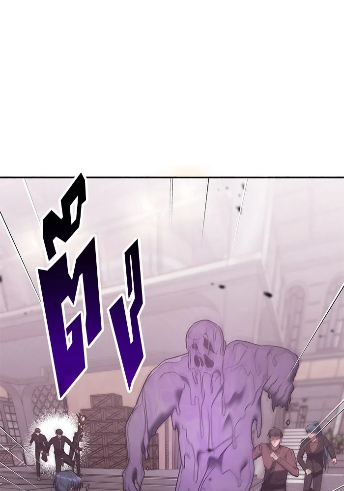 ฮีลเลอร์ตัวพ่อขอฟาดเรียบ ตอนที่ 46 รูปที่ 58