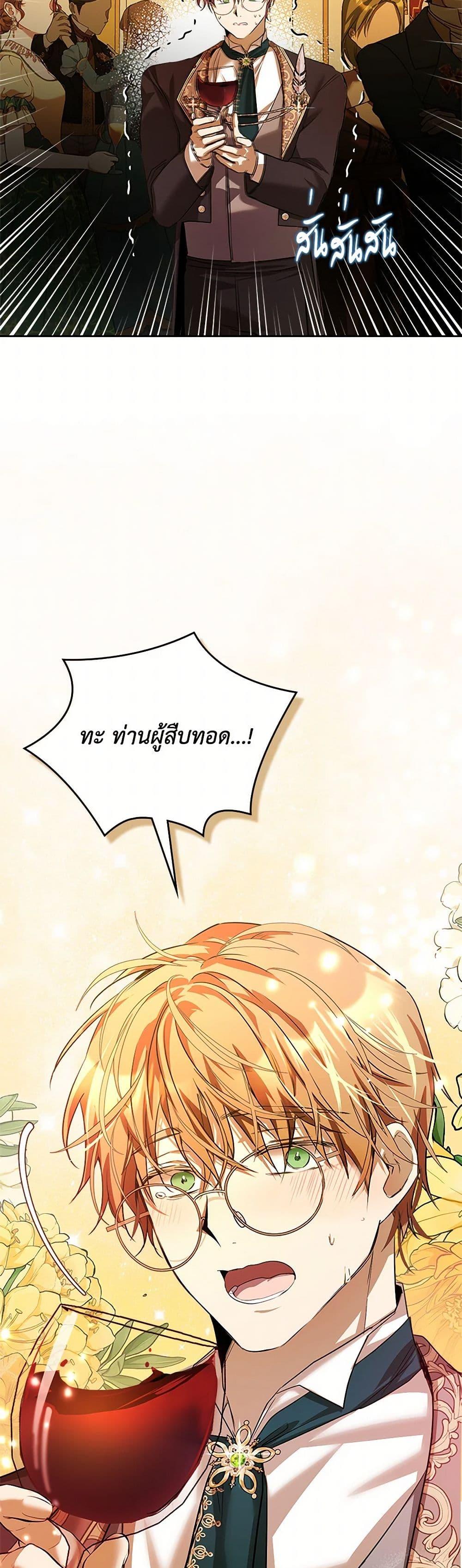 Manga-lc-com อ่านมังงะ อ่านการ์ตูน ออนไลน์ ฟรี The Heroine Had an Affair With My Fiance ตอนที่ 1 2 3 4 5 6 7 8 9 10 11 12 13 14 ฟรี ไม่มีโฆษณา Manga-lc - อ่าน มังงะ อ่าน การ์ตูน ออนไลน์ อ่านมังงะ ฟรี