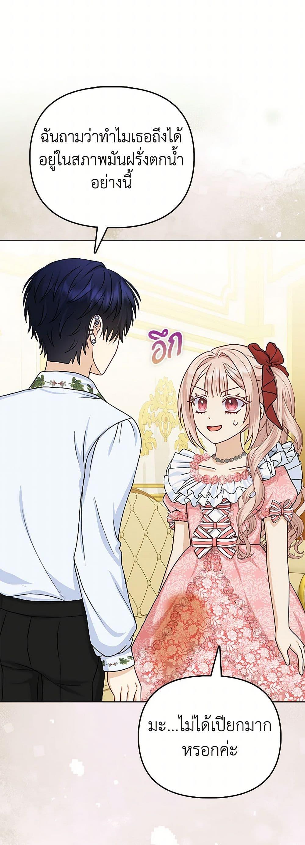 Manga-lc-com อ่านมังงะ อ่านการ์ตูน ออนไลน์ ฟรี Loved by the Villains ตอนที่ 1 2 3 4 5 6 7 8 9 10 11 12 13 14 ฟรี ไม่มีโฆษณา Manga-lc - อ่าน มังงะ อ่าน การ์ตูน ออนไลน์ อ่านมังงะ ฟรี