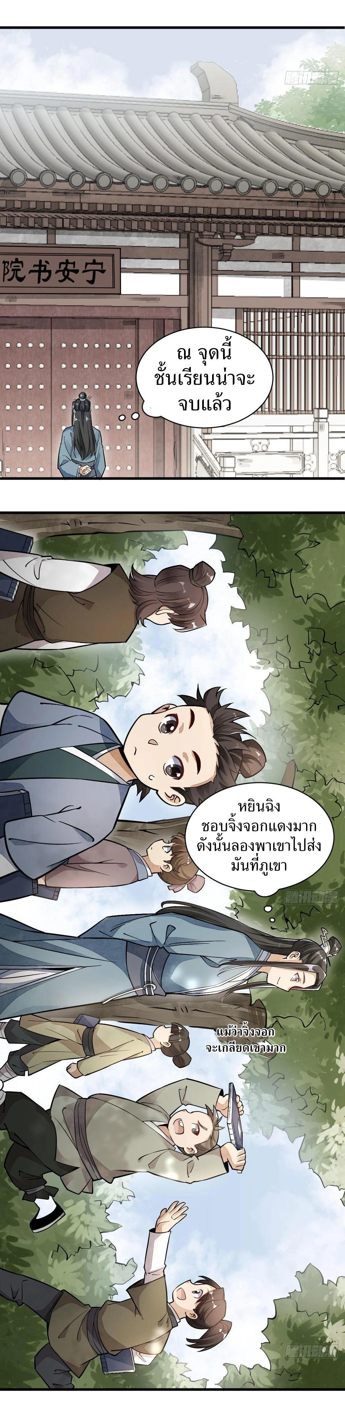 Manga-lc-com อ่านมังงะ อ่านการ์ตูน ออนไลน์ ฟรี Lan Ke Qi Yuan ตอนที่ 1 2 3 4 5 6 7 8 9 10 11 12 13 14 ฟรี ไม่มีโฆษณา Manga-lc - อ่าน มังงะ อ่าน การ์ตูน ออนไลน์ อ่านมังงะ ฟรี