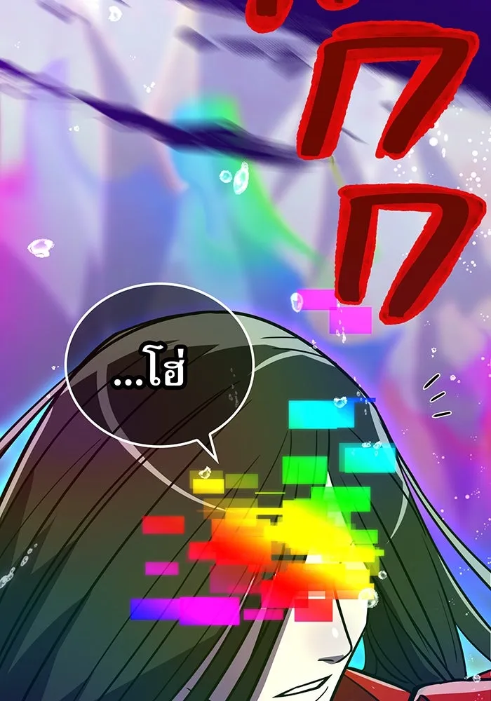 เพลเยอร์เลือดเทวะ ตอนที่ 44 "ราชาทมิฬ" vs " รูปที่ 112