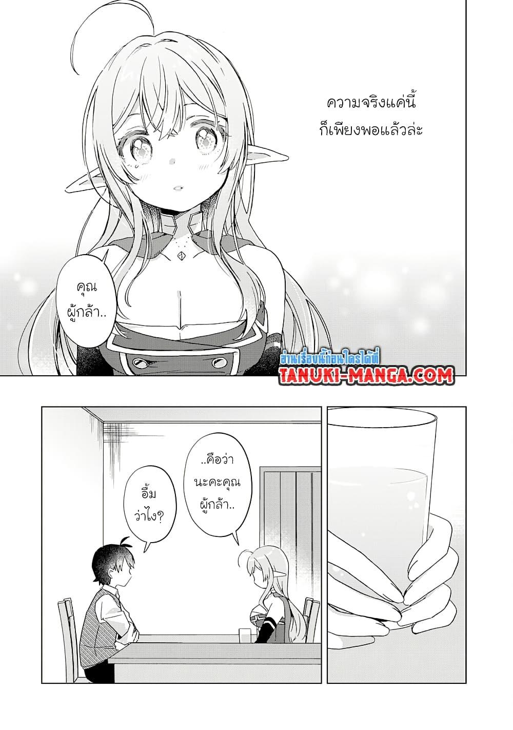 Manga-lc-com อ่านมังงะ อ่านการ์ตูน ออนไลน์ ฟรี Hara Peko Mao to Horyo Yusha! Mao ga Ore no Heya ni Meshi wo Gui ni Kuru Ndaga ตอนที่ 1 2 3 4 5 6 7 8 9 10 11 12 13 14 ฟรี ไม่มีโฆษณา Manga-lc - อ่าน มังงะ อ่าน การ์ตูน ออนไลน์ อ่านมังงะ ฟรี