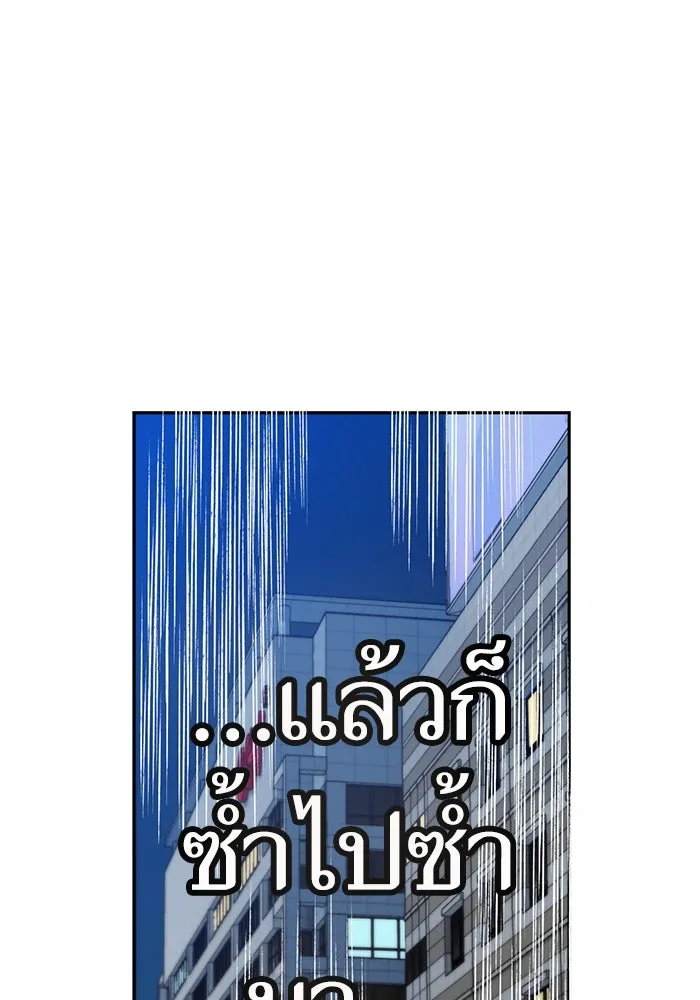 โชคชะตานำพารัก ตอนที่ 29 ชอบ รูปที่ 124