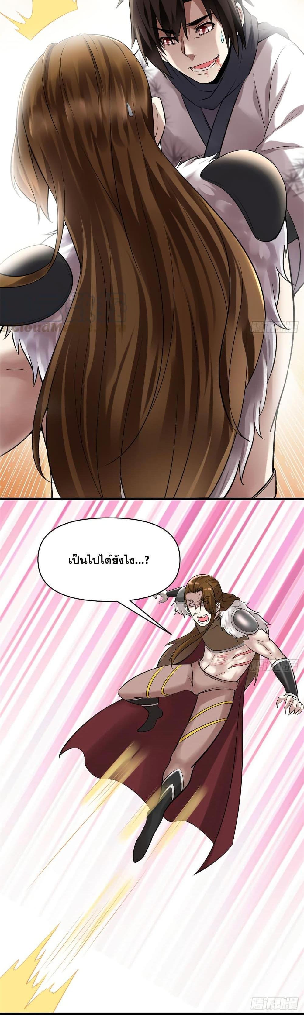 Manga-lc-com อ่านมังงะ อ่านการ์ตูน ออนไลน์ ฟรี God of War System ตอนที่ 1 2 3 4 5 6 7 8 9 10 11 12 13 14 ฟรี ไม่มีโฆษณา Manga-lc - อ่าน มังงะ อ่าน การ์ตูน ออนไลน์ อ่านมังงะ ฟรี