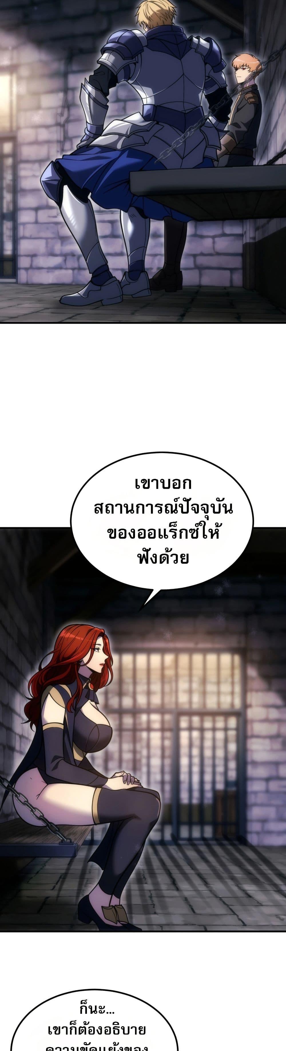 Manga-lc-com อ่านมังงะ อ่านการ์ตูน ออนไลน์ ฟรี The World-Class Extra’s Walkthrough ตอนที่ 1 2 3 4 5 6 7 8 9 10 11 12 13 14 ฟรี ไม่มีโฆษณา Manga-lc - อ่าน มังงะ อ่าน การ์ตูน ออนไลน์ อ่านมังงะ ฟรี