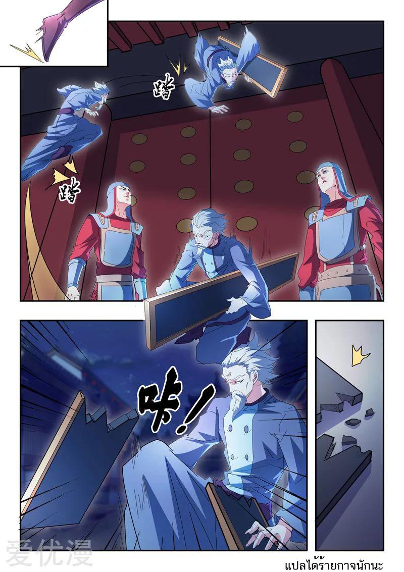 Manga-lc-com อ่านมังงะ อ่านการ์ตูน ออนไลน์ ฟรี Martial Master ตอนที่ 1 2 3 4 5 6 7 8 9 10 11 12 13 14 ฟรี ไม่มีโฆษณา Manga-lc - อ่าน มังงะ อ่าน การ์ตูน ออนไลน์ อ่านมังงะ ฟรี