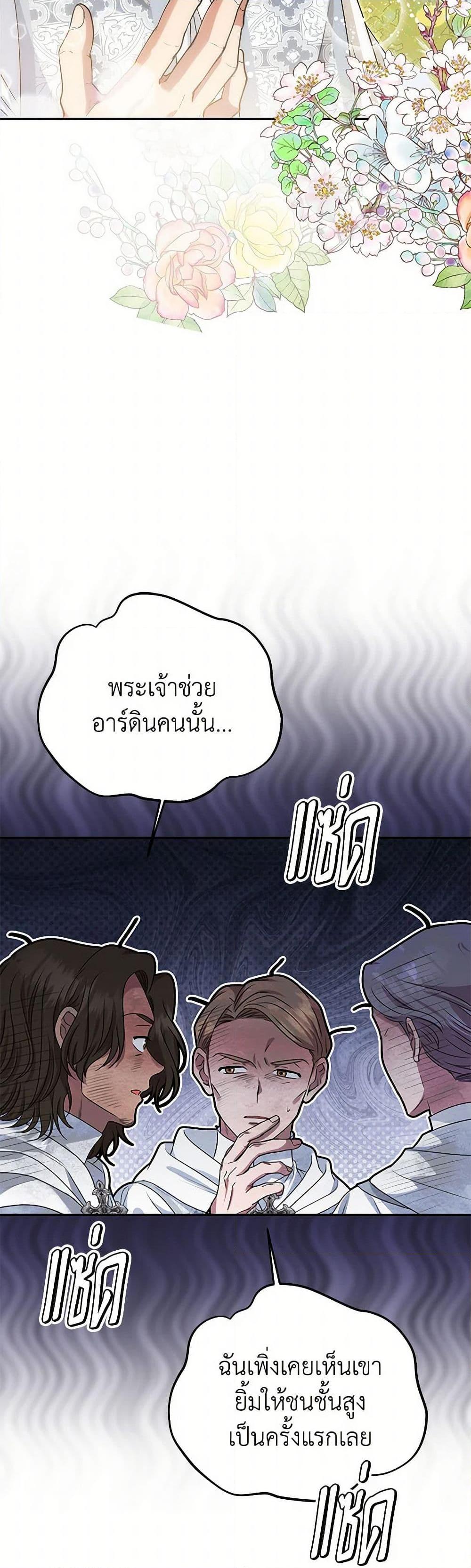 Manga-lc-com อ่านมังงะ อ่านการ์ตูน ออนไลน์ ฟรี Materialistic Princess ตอนที่ 1 2 3 4 5 6 7 8 9 10 11 12 13 14 ฟรี ไม่มีโฆษณา Manga-lc - อ่าน มังงะ อ่าน การ์ตูน ออนไลน์ อ่านมังงะ ฟรี