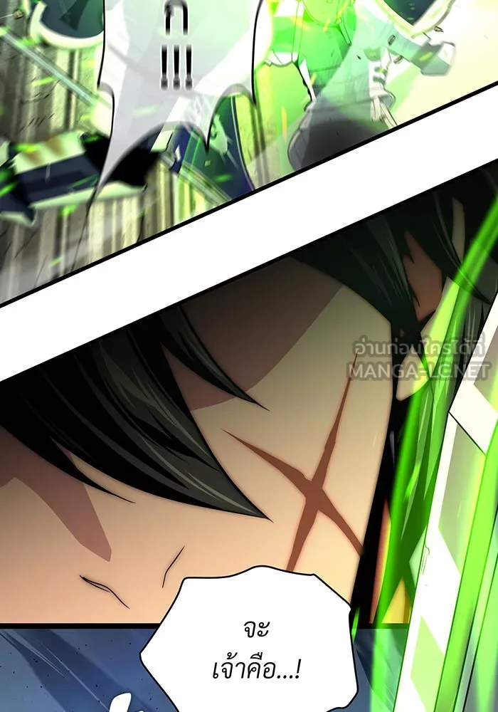 จอมเวทเกิดใหม่ในรอบ 66666 ปี ตอนที่ 133 รูปที่ 60