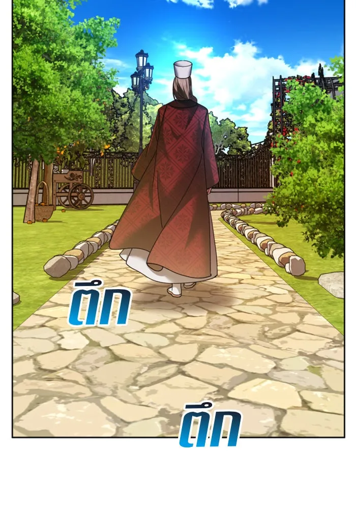 ชิงชีวิตพลิกลิขิตชะตา ตอนที่ 91. ศัตรูของแต่ละคน รูปที่ 41