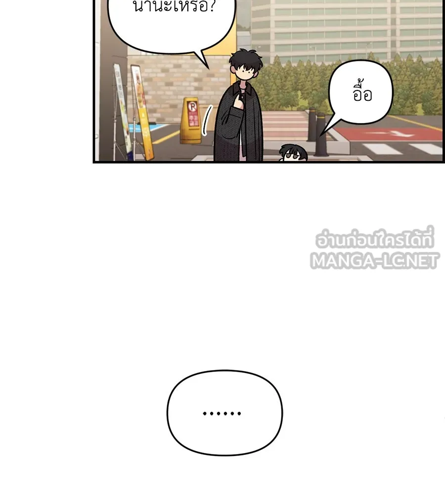 เพื่อนกันมันส์เกิน ตอนที่ 32 รูปที่ 159