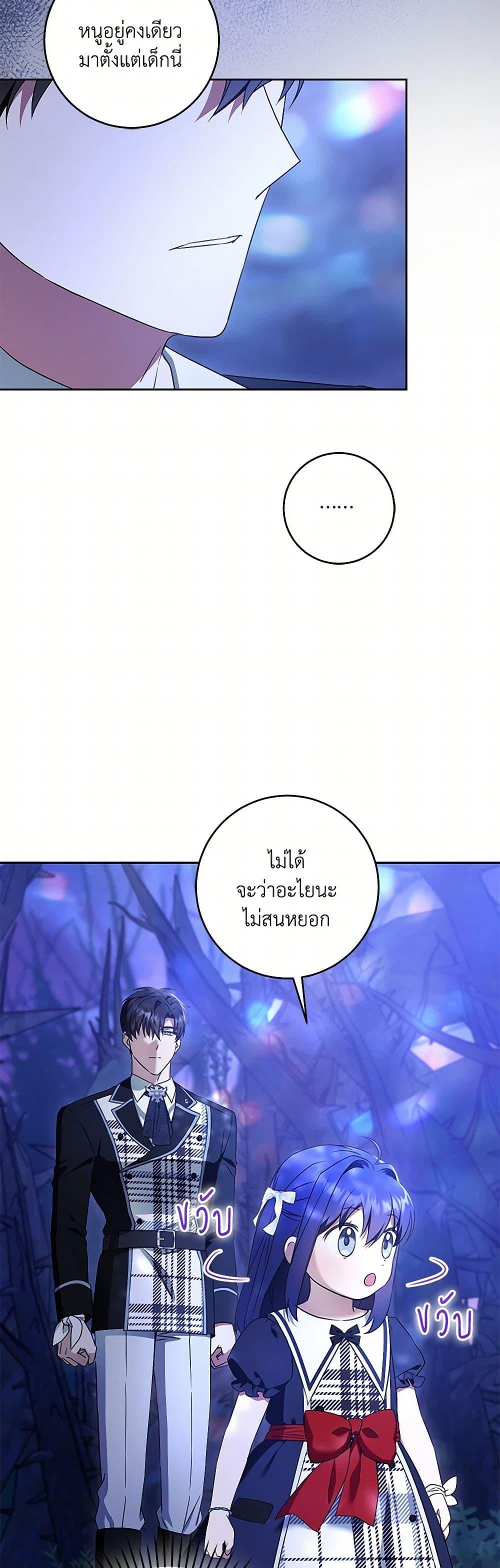 Manga-lc-com อ่านมังงะ อ่านการ์ตูน ออนไลน์ ฟรี Please Give Me the Pacifier ตอนที่ 1 2 3 4 5 6 7 8 9 10 11 12 13 14 ฟรี ไม่มีโฆษณา Manga-lc - อ่าน มังงะ อ่าน การ์ตูน ออนไลน์ อ่านมังงะ ฟรี