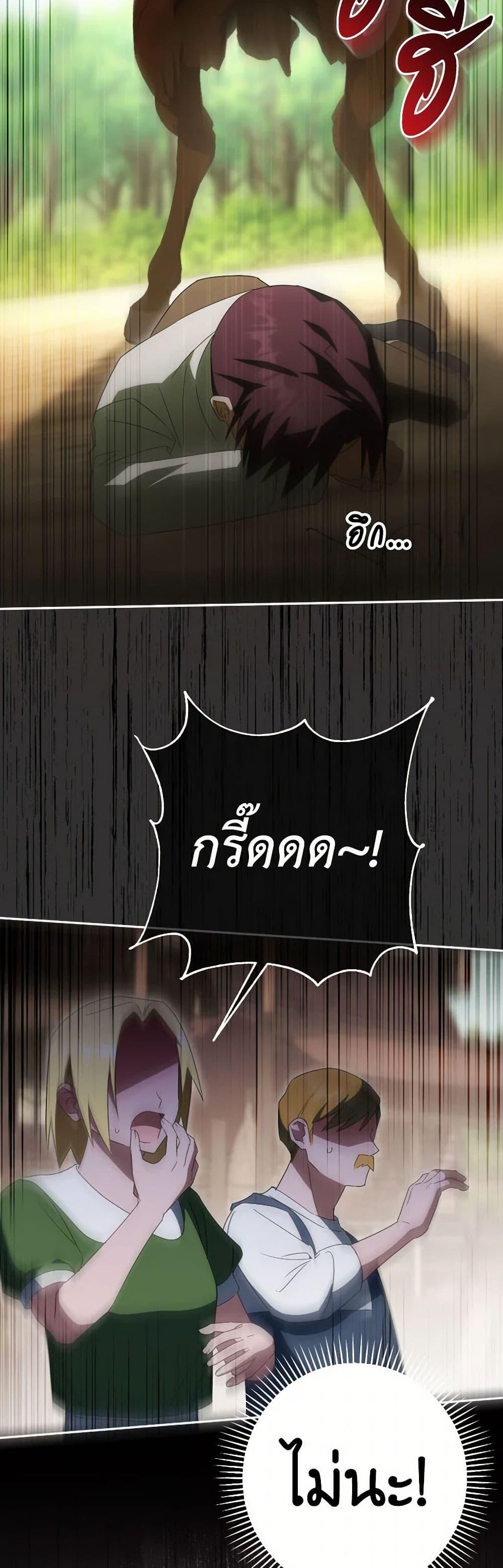 Manga-lc-com อ่านมังงะ อ่านการ์ตูน ออนไลน์ ฟรี The Wicked Little Princess ตอนที่ 1 2 3 4 5 6 7 8 9 10 11 12 13 14 ฟรี ไม่มีโฆษณา Manga-lc - อ่าน มังงะ อ่าน การ์ตูน ออนไลน์ อ่านมังงะ ฟรี