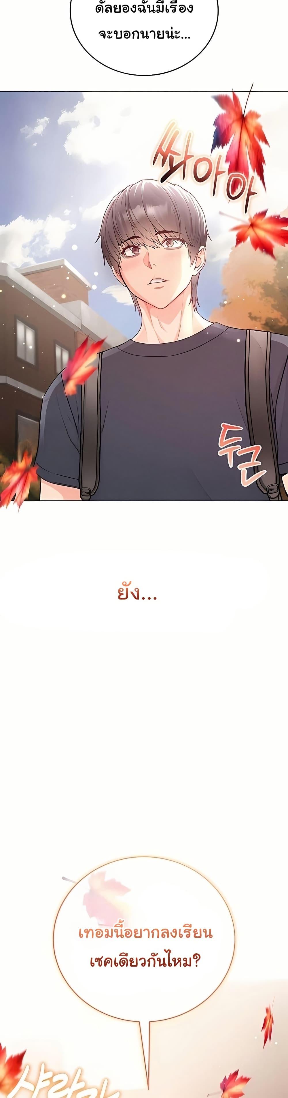 Doujin-Lc- อ่าน โดจิน มังฮวา เกาหลี ญี่ปุ่น จีน แปลไทย I Am a Vampire ตอนที่ 1 2 3 4 5 6 7 8 9 10 11 12 13 14 ฟรี ไม่มีโฆษณา อ่าน โดจิน Manhwa เกาหลี ญี่ปุ่น จีน เรามีครบ คัดมาให้เน้นๆ โดจิน 18+ รับประกันความฟินโดย  Doujin Lc