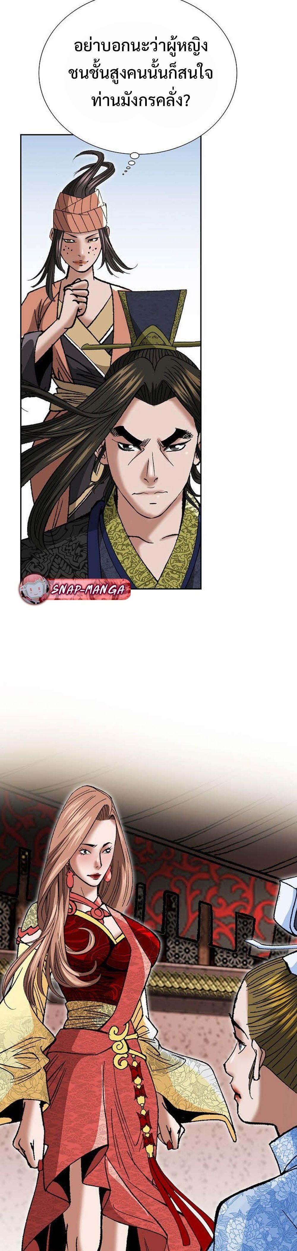 Manga-lc-com อ่านมังงะ อ่านการ์ตูน ออนไลน์ ฟรี Biography of a Novice Warrior ตอนที่ 1 2 3 4 5 6 7 8 9 10 11 12 13 14 ฟรี ไม่มีโฆษณา Manga-lc - อ่าน มังงะ อ่าน การ์ตูน ออนไลน์ อ่านมังงะ ฟรี