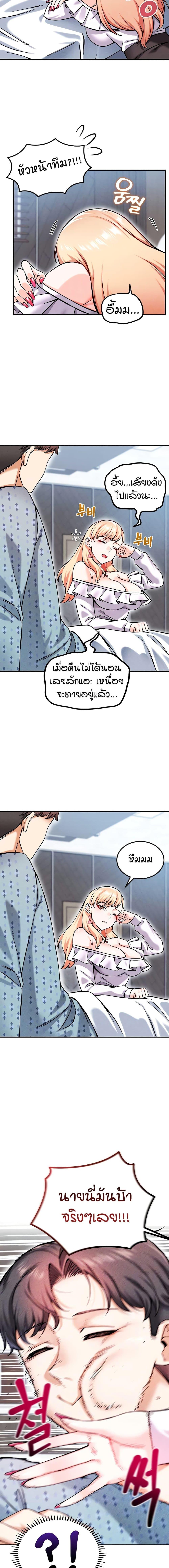 Doujin-Lc- อ่าน โดจิน มังฮวา เกาหลี ญี่ปุ่น จีน แปลไทย Wanna Join the Company ตอนที่ 1 2 3 4 5 6 7 8 9 10 11 12 13 14 ฟรี ไม่มีโฆษณา อ่าน โดจิน Manhwa เกาหลี ญี่ปุ่น จีน เรามีครบ คัดมาให้เน้นๆ โดจิน 18+ รับประกันความฟินโดย  Doujin Lc