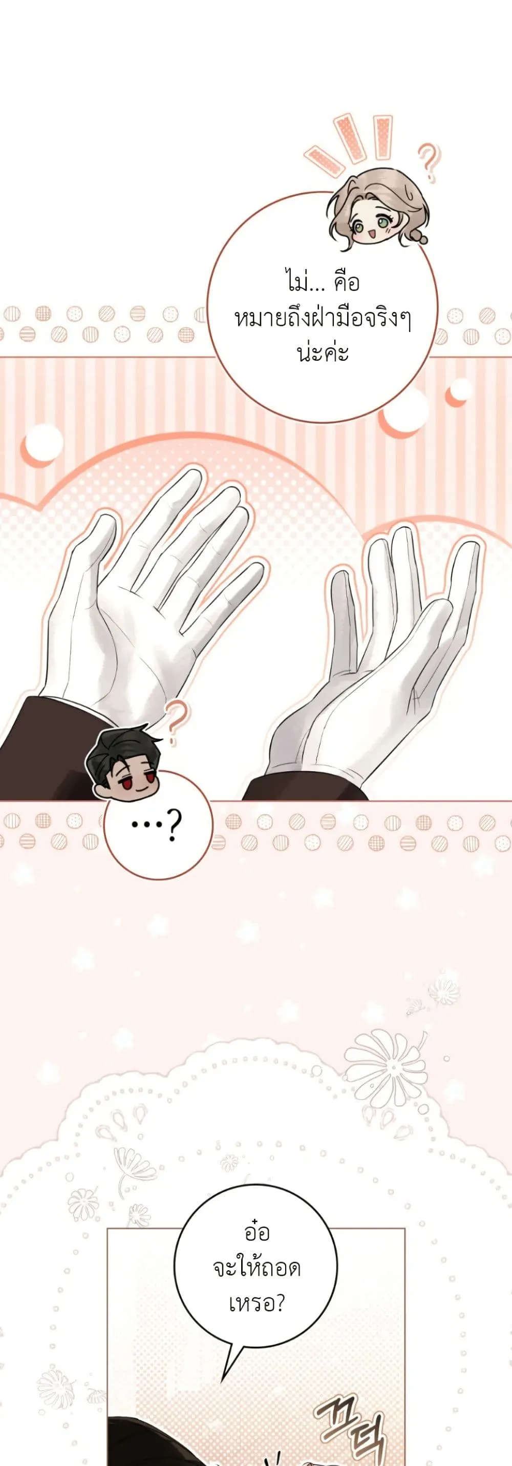 Manga-lc-com อ่านมังงะ อ่านการ์ตูน ออนไลน์ ฟรี A Wicked Husband ตอนที่ 1 2 3 4 5 6 7 8 9 10 11 12 13 14 ฟรี ไม่มีโฆษณา Manga-lc - อ่าน มังงะ อ่าน การ์ตูน ออนไลน์ อ่านมังงะ ฟรี