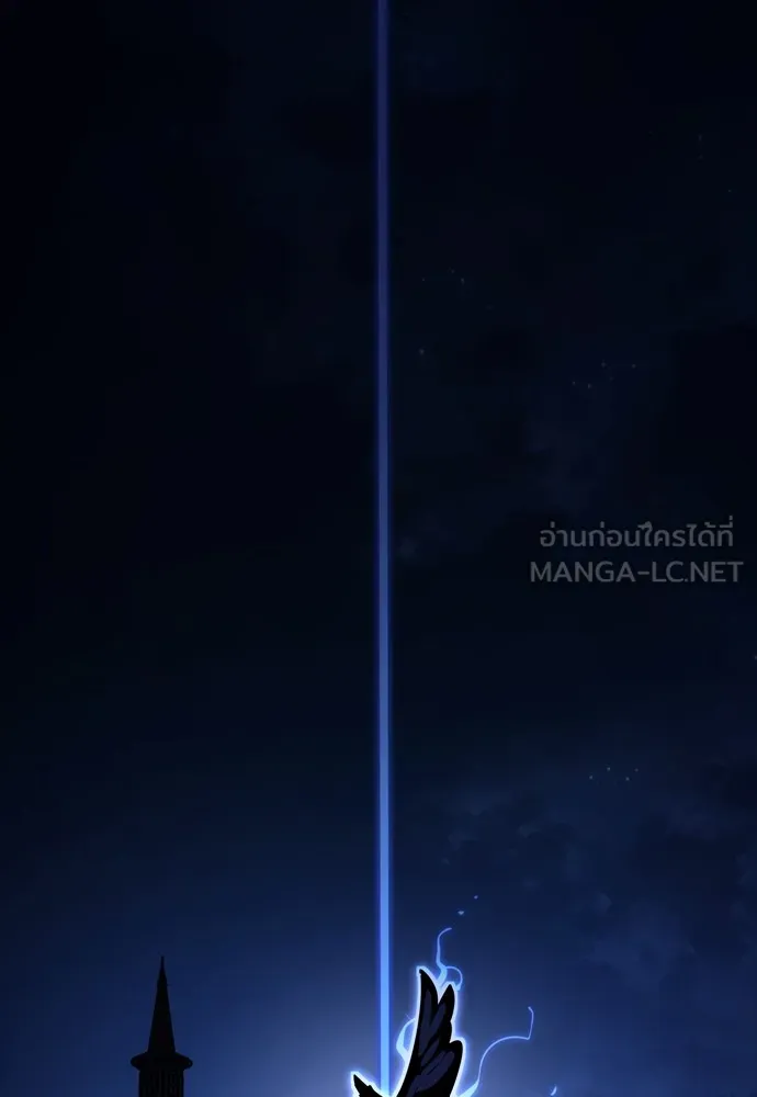 ยมราชลงทัณฑ์ ตอนที่ 48 รูปที่ 72