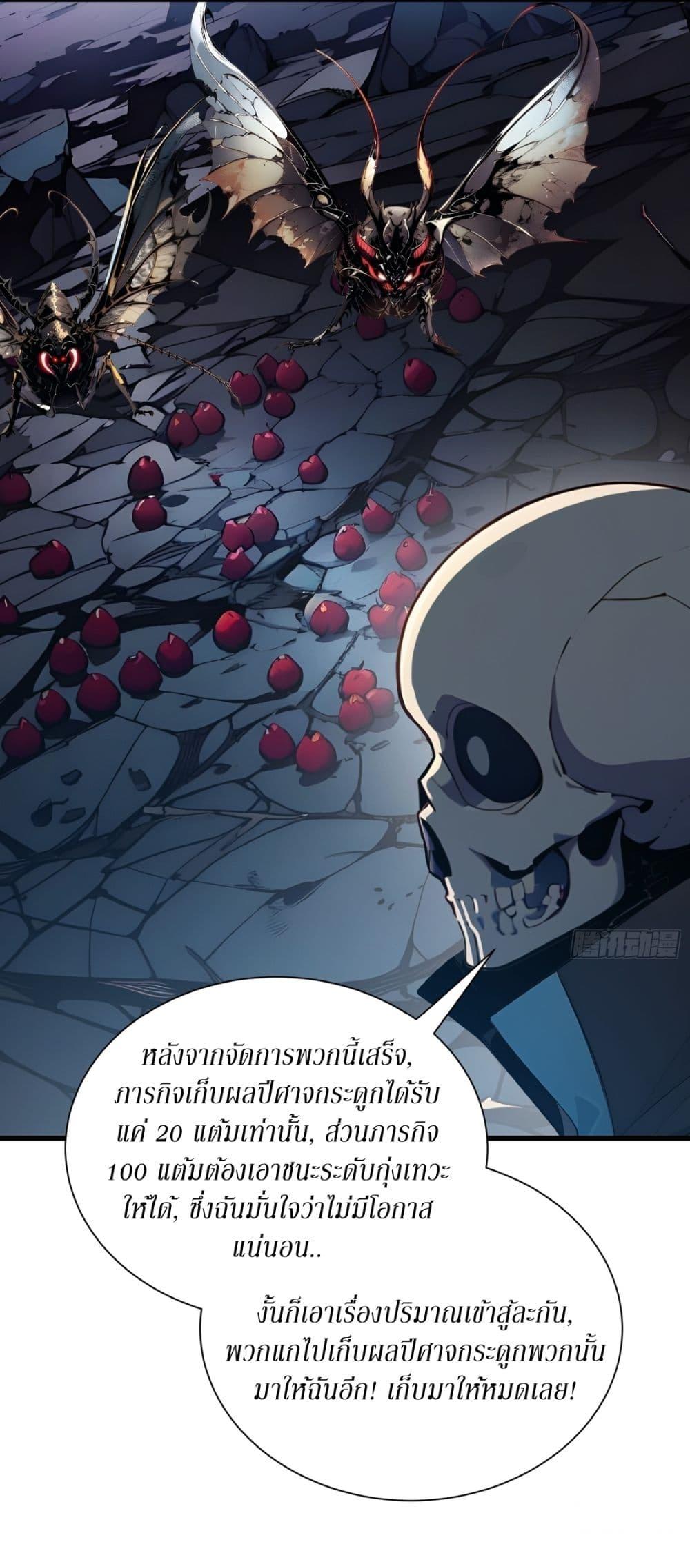Manga-lc-com อ่านมังงะ อ่านการ์ตูน ออนไลน์ ฟรี Gods Of All People I Sacrificed Hundreds Of Millions Of Living Beings To Become A God ตอนที่ 1 2 3 4 5 6 7 8 9 10 11 12 13 14 ฟรี ไม่มีโฆษณา Manga-lc - อ่าน มังงะ อ่าน การ์ตูน ออนไลน์ อ่านมังงะ ฟรี