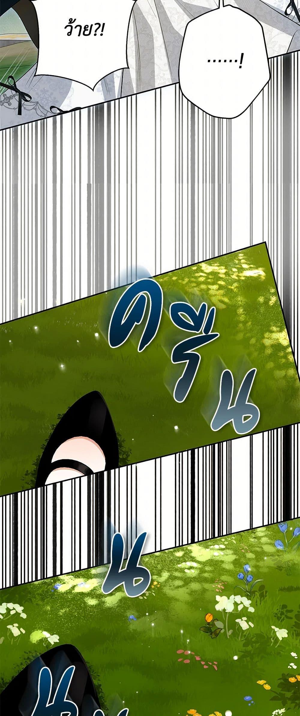 Manga-lc-com อ่านมังงะ อ่านการ์ตูน ออนไลน์ ฟรี I Think I’ve Been Possessed Somewhere ตอนที่ 1 2 3 4 5 6 7 8 9 10 11 12 13 14 ฟรี ไม่มีโฆษณา Manga-lc - อ่าน มังงะ อ่าน การ์ตูน ออนไลน์ อ่านมังงะ ฟรี