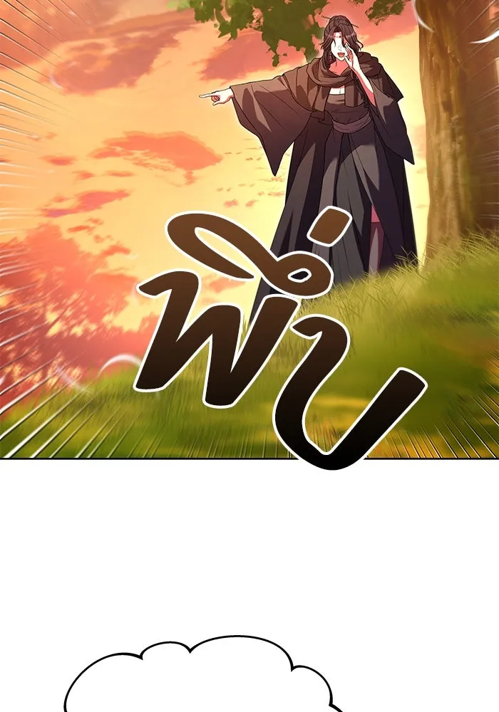 ครัวจอมเวท ตอนที่ 24 รูปที่ 118