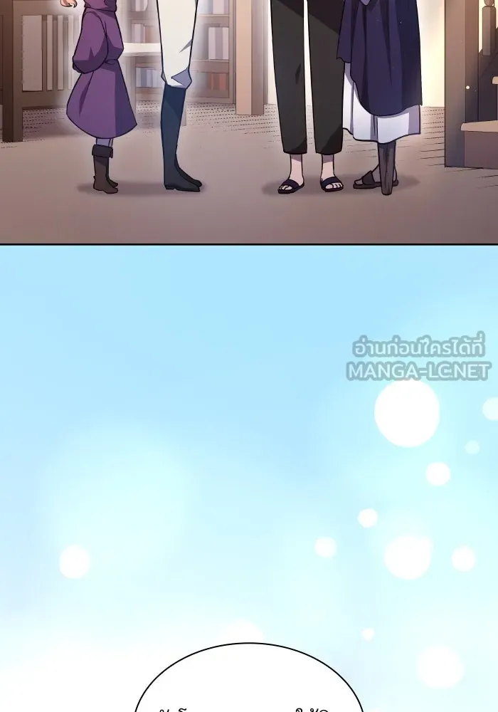 ฟิลเลียโรเซ่กับคำทำนายแห่งมงกุฎหนาม ตอนที่ 92 รูปที่ 21