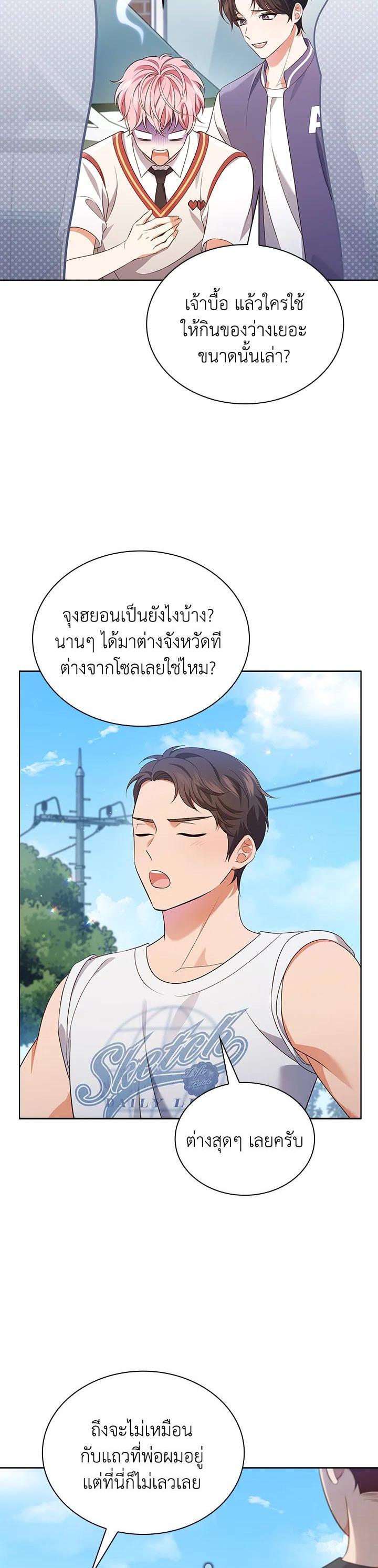 Manga-lc-com อ่านมังงะ อ่านการ์ตูน ออนไลน์ ฟรี In This Life, the Greatest Star in the Universe ตอนที่ 1 2 3 4 5 6 7 8 9 10 11 12 13 14 ฟรี ไม่มีโฆษณา Manga-lc - อ่าน มังงะ อ่าน การ์ตูน ออนไลน์ อ่านมังงะ ฟรี