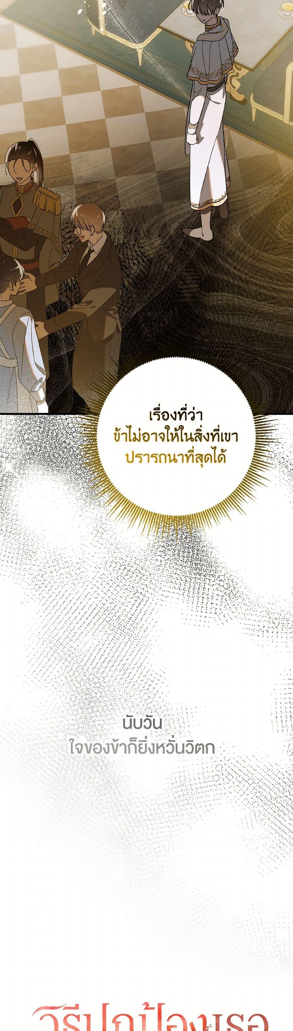 Manga-lc-com อ่านมังงะ อ่านการ์ตูน ออนไลน์ ฟรี A Way to Protect the Lovable You ตอนที่ 1 2 3 4 5 6 7 8 9 10 11 12 13 14 ฟรี ไม่มีโฆษณา Manga-lc - อ่าน มังงะ อ่าน การ์ตูน ออนไลน์ อ่านมังงะ ฟรี