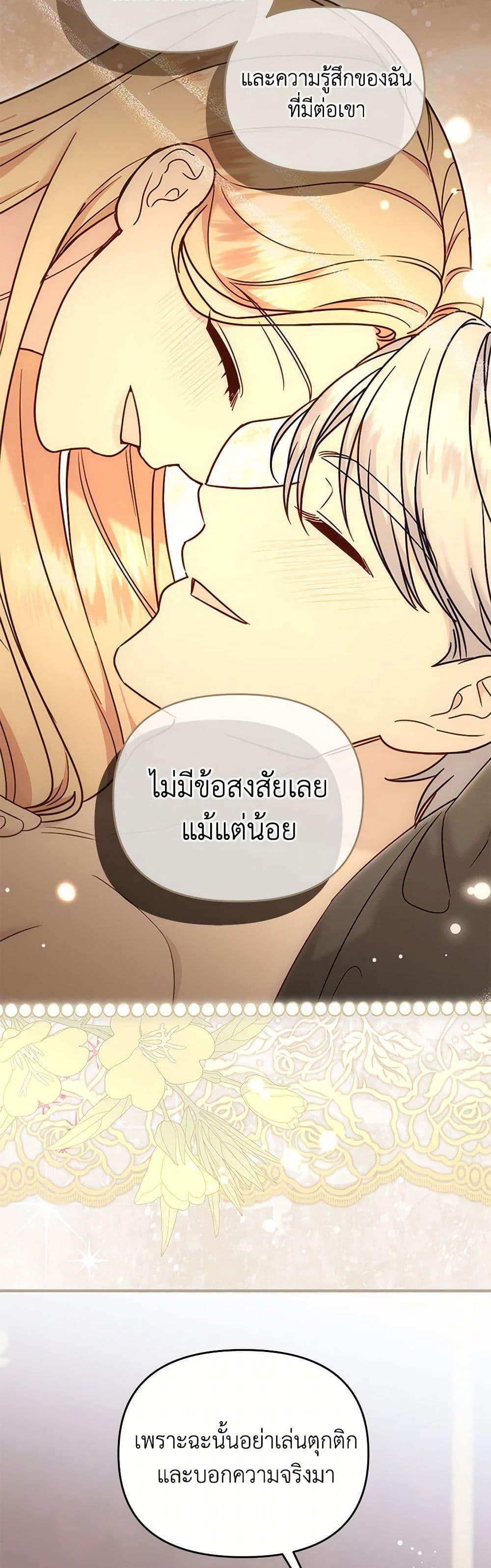 Manga-lc-com อ่านมังงะ อ่านการ์ตูน ออนไลน์ ฟรี I Stole the Child of My War-Mad Husband ตอนที่ 1 2 3 4 5 6 7 8 9 10 11 12 13 14 ฟรี ไม่มีโฆษณา Manga-lc - อ่าน มังงะ อ่าน การ์ตูน ออนไลน์ อ่านมังงะ ฟรี