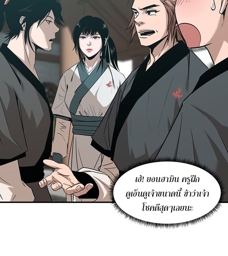 Manga-lc-com อ่านมังงะ อ่านการ์ตูน ออนไลน์ ฟรี The Best Martial Arts Instructor In The World ตอนที่ 1 2 3 4 5 6 7 8 9 10 11 12 13 14 ฟรี ไม่มีโฆษณา Manga-lc - อ่าน มังงะ อ่าน การ์ตูน ออนไลน์ อ่านมังงะ ฟรี