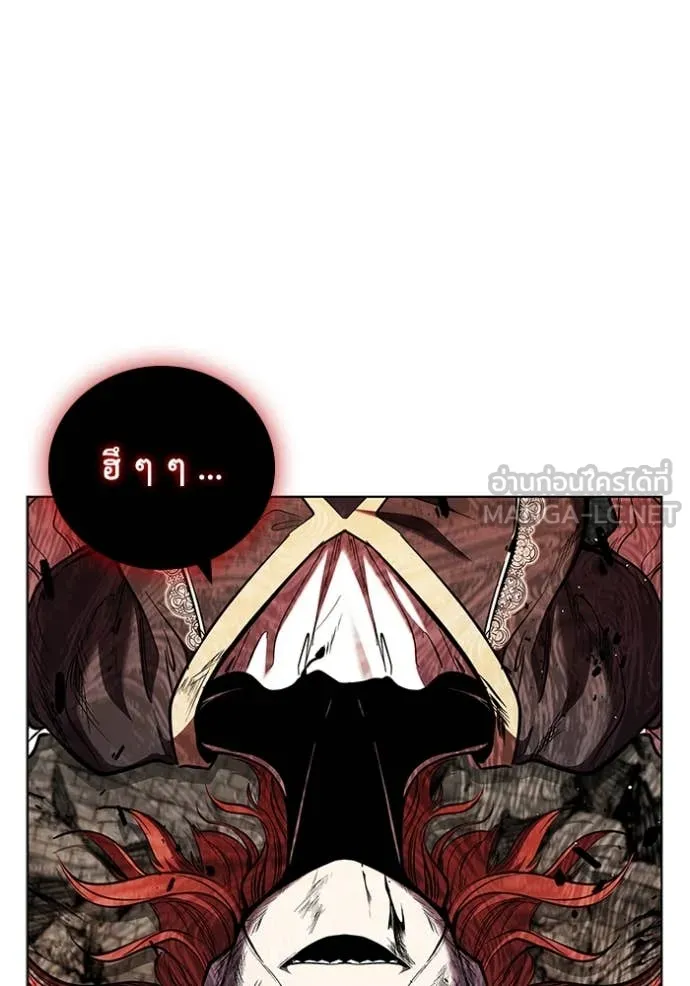 เกิดใหม่ในร่างดยุก ตอนที่ 128 รูปที่ 117
