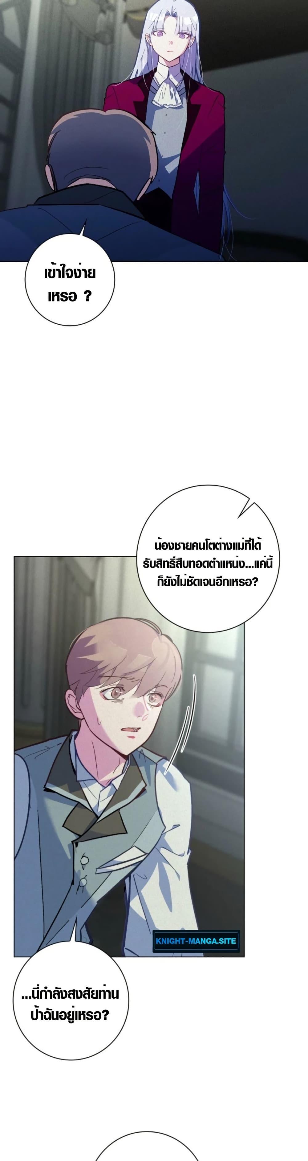 Manga-lc-com อ่านมังงะ อ่านการ์ตูน ออนไลน์ ฟรี Seian ตอนที่ 1 2 3 4 5 6 7 8 9 10 11 12 13 14 ฟรี ไม่มีโฆษณา Manga-lc - อ่าน มังงะ อ่าน การ์ตูน ออนไลน์ อ่านมังงะ ฟรี