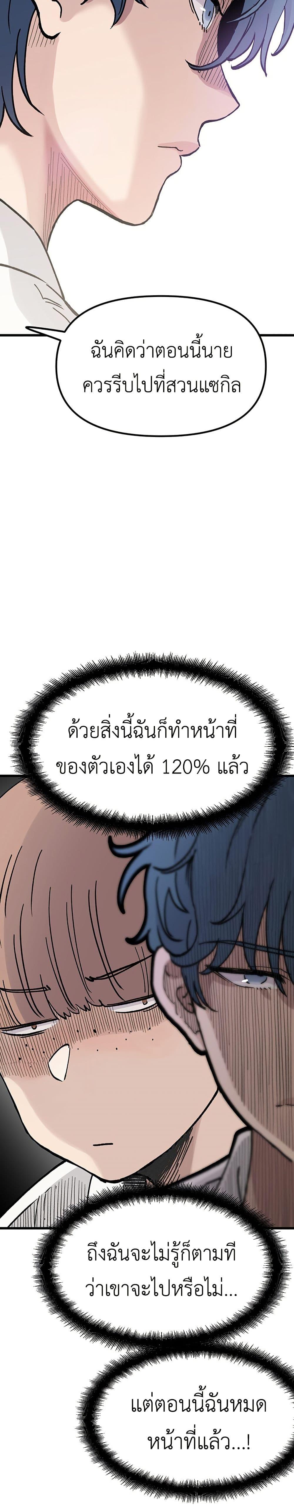 Manga-lc-com อ่านมังงะ อ่านการ์ตูน ออนไลน์ ฟรี The Silent Transfer Student ตอนที่ 1 2 3 4 5 6 7 8 9 10 11 12 13 14 ฟรี ไม่มีโฆษณา Manga-lc - อ่าน มังงะ อ่าน การ์ตูน ออนไลน์ อ่านมังงะ ฟรี