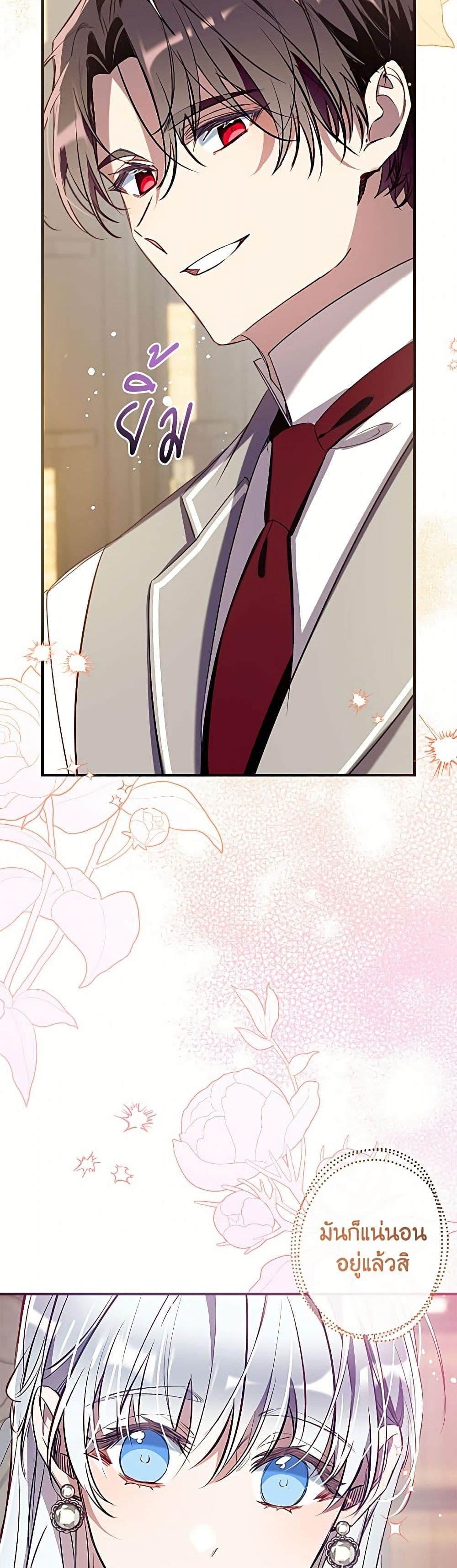 Manga-lc-com อ่านมังงะ อ่านการ์ตูน ออนไลน์ ฟรี Can We Become a Family ตอนที่ 1 2 3 4 5 6 7 8 9 10 11 12 13 14 ฟรี ไม่มีโฆษณา Manga-lc - อ่าน มังงะ อ่าน การ์ตูน ออนไลน์ อ่านมังงะ ฟรี