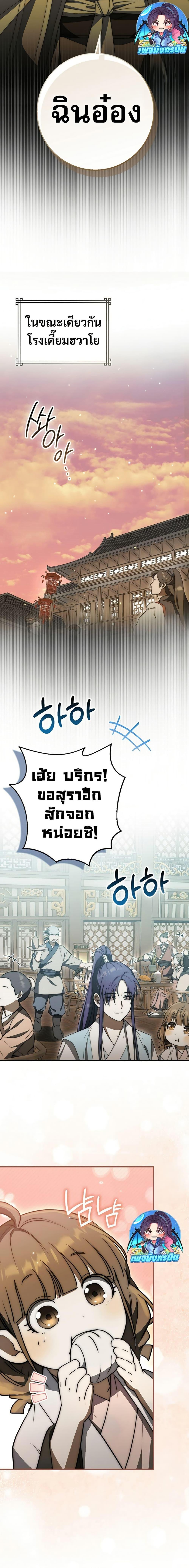 Manga-lc-com อ่านมังงะ อ่านการ์ตูน ออนไลน์ ฟรี Sword God Dragon ตอนที่ 1 2 3 4 5 6 7 8 9 10 11 12 13 14 ฟรี ไม่มีโฆษณา Manga-lc - อ่าน มังงะ อ่าน การ์ตูน ออนไลน์ อ่านมังงะ ฟรี