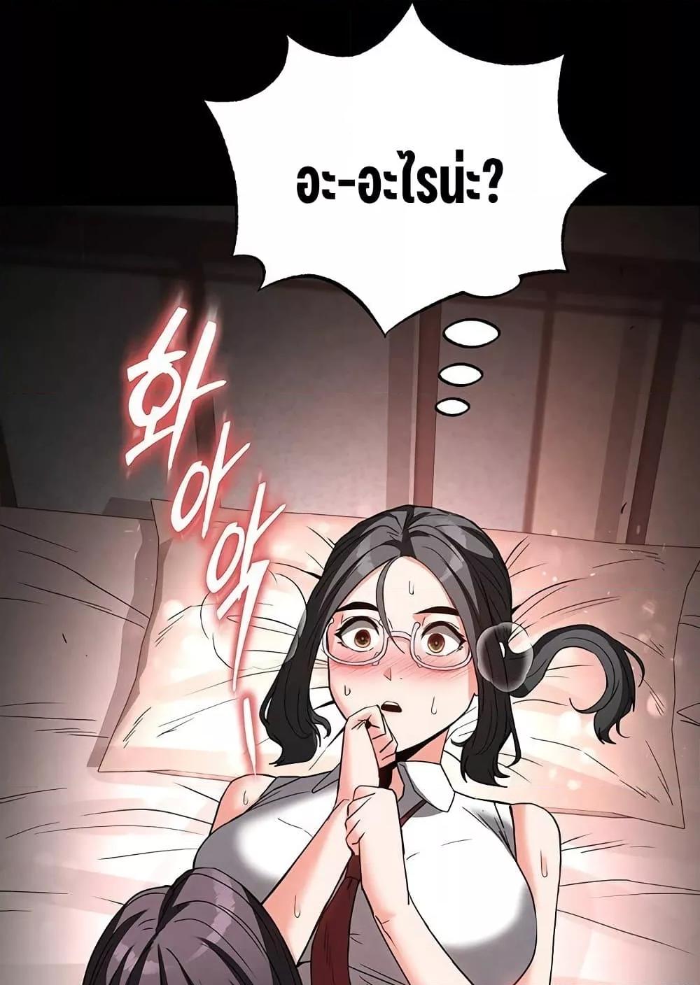 Doujin-Lc- อ่าน โดจิน มังฮวา เกาหลี ญี่ปุ่น จีน แปลไทย Human Scum ตอนที่ 1 2 3 4 5 6 7 8 9 10 11 12 13 14 ฟรี ไม่มีโฆษณา อ่าน โดจิน Manhwa เกาหลี ญี่ปุ่น จีน เรามีครบ คัดมาให้เน้นๆ โดจิน 18+ รับประกันความฟินโดย  Doujin Lc