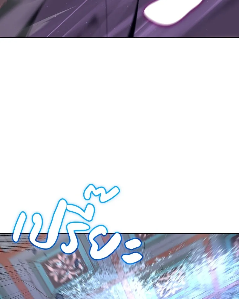 เกิดอีกทีเป็นว่าที่ประมุขลัทธิมาร ตอนที่ 113 รูปที่ 220