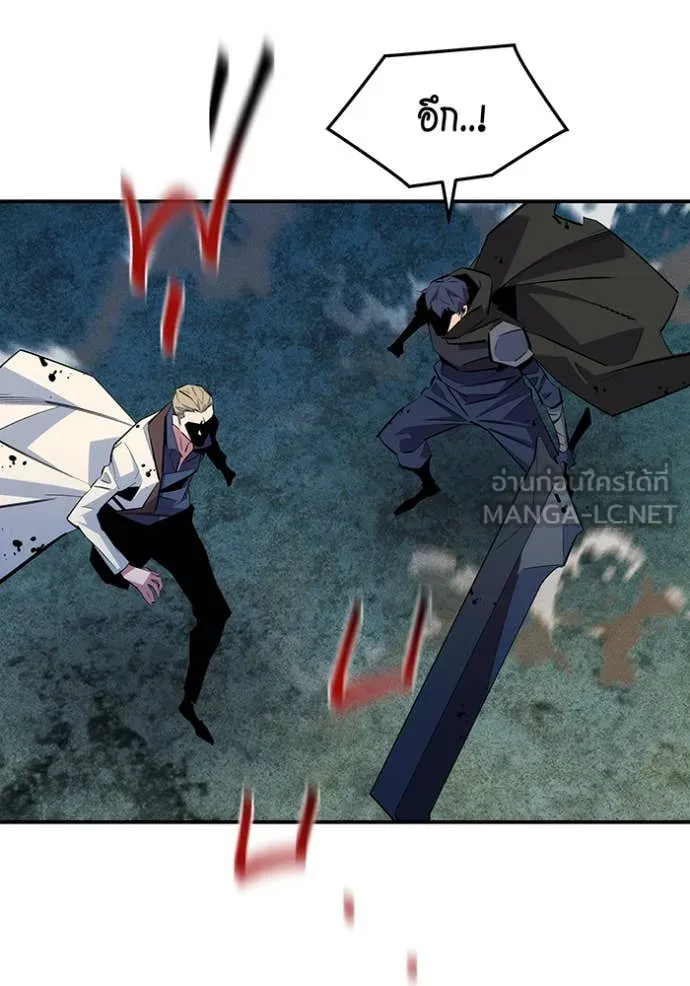 แยกร่าง ล่าอัตโนมัติ ตอนที่ 166 รูปที่ 30