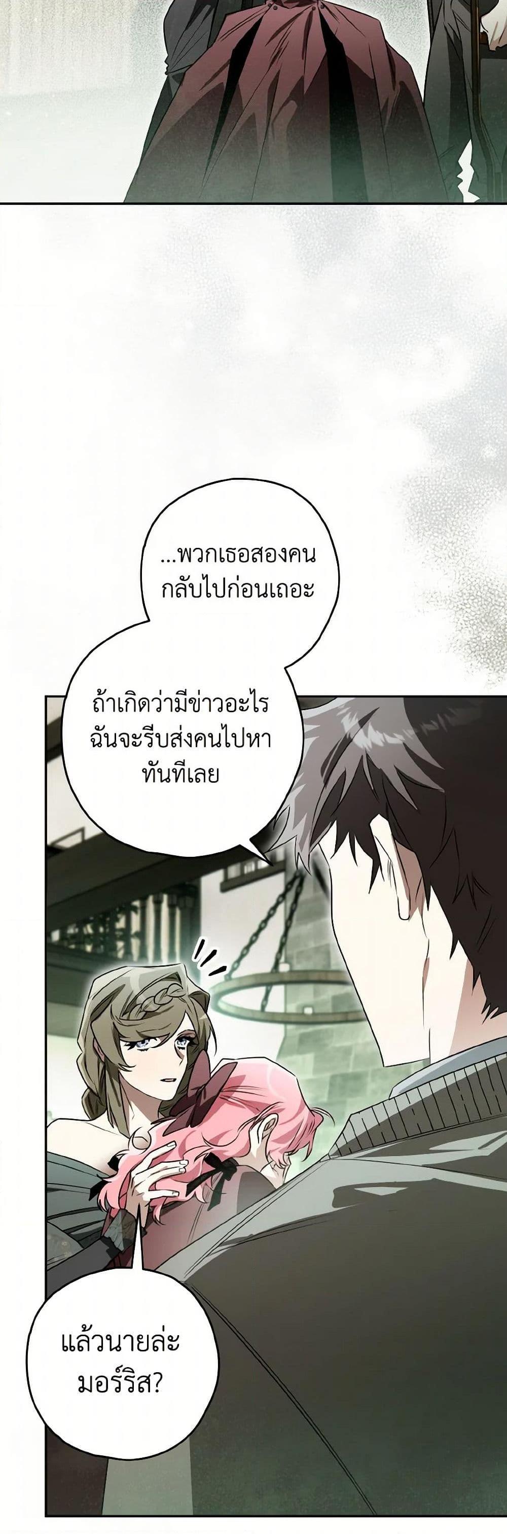 Manga-lc-com อ่านมังงะ อ่านการ์ตูน ออนไลน์ ฟรี Sigrid ตอนที่ 1 2 3 4 5 6 7 8 9 10 11 12 13 14 ฟรี ไม่มีโฆษณา Manga-lc - อ่าน มังงะ อ่าน การ์ตูน ออนไลน์ อ่านมังงะ ฟรี