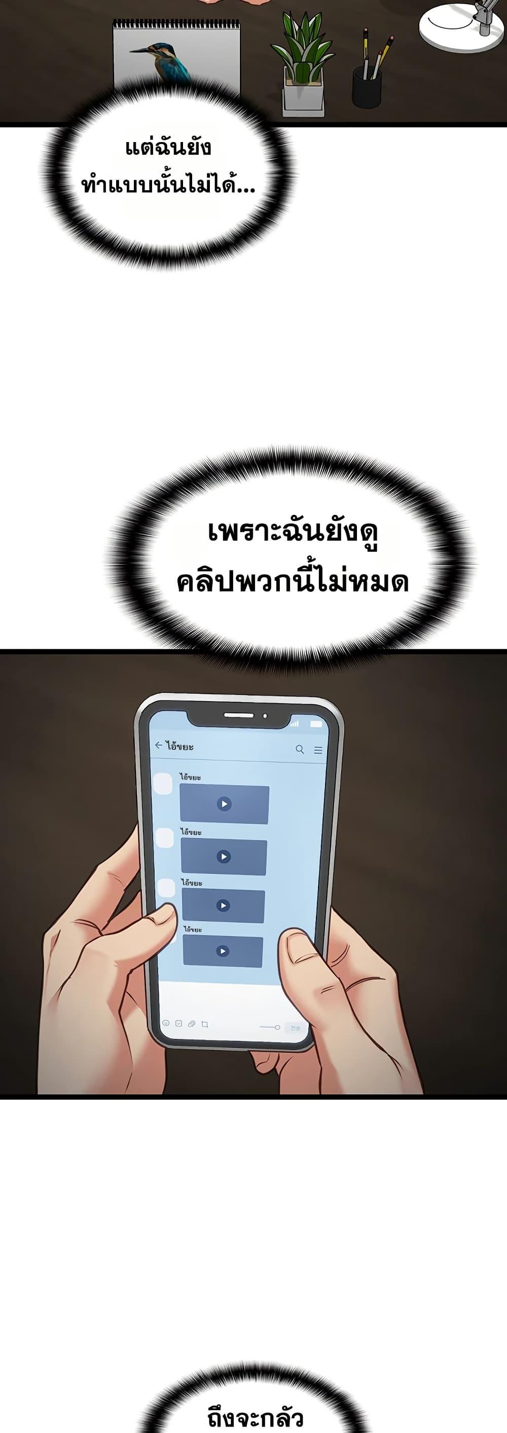 Doujin-Lc- อ่าน โดจิน มังฮวา เกาหลี ญี่ปุ่น จีน แปลไทย My Girlfriend ตอนที่ 1 2 3 4 5 6 7 8 9 10 11 12 13 14 ฟรี ไม่มีโฆษณา อ่าน โดจิน Manhwa เกาหลี ญี่ปุ่น จีน เรามีครบ คัดมาให้เน้นๆ โดจิน 18+ รับประกันความฟินโดย  Doujin Lc