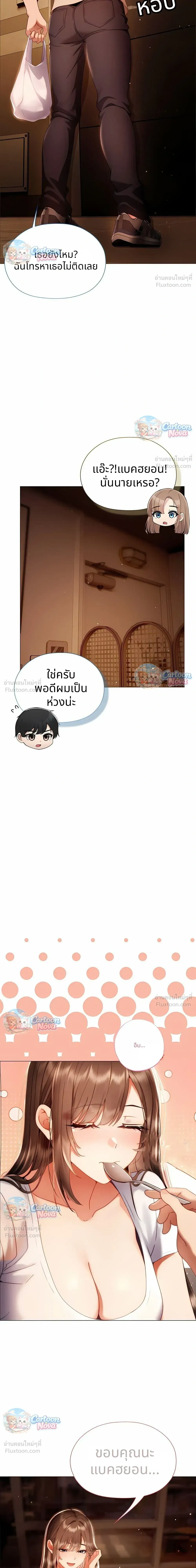 Doujin-Lc- อ่าน โดจิน มังฮวา เกาหลี ญี่ปุ่น จีน แปลไทย Little Miss Delinquent ตอนที่ 1 2 3 4 5 6 7 8 9 10 11 12 13 14 ฟรี ไม่มีโฆษณา อ่าน โดจิน Manhwa เกาหลี ญี่ปุ่น จีน เรามีครบ คัดมาให้เน้นๆ โดจิน 18+ รับประกันความฟินโดย  Doujin Lc