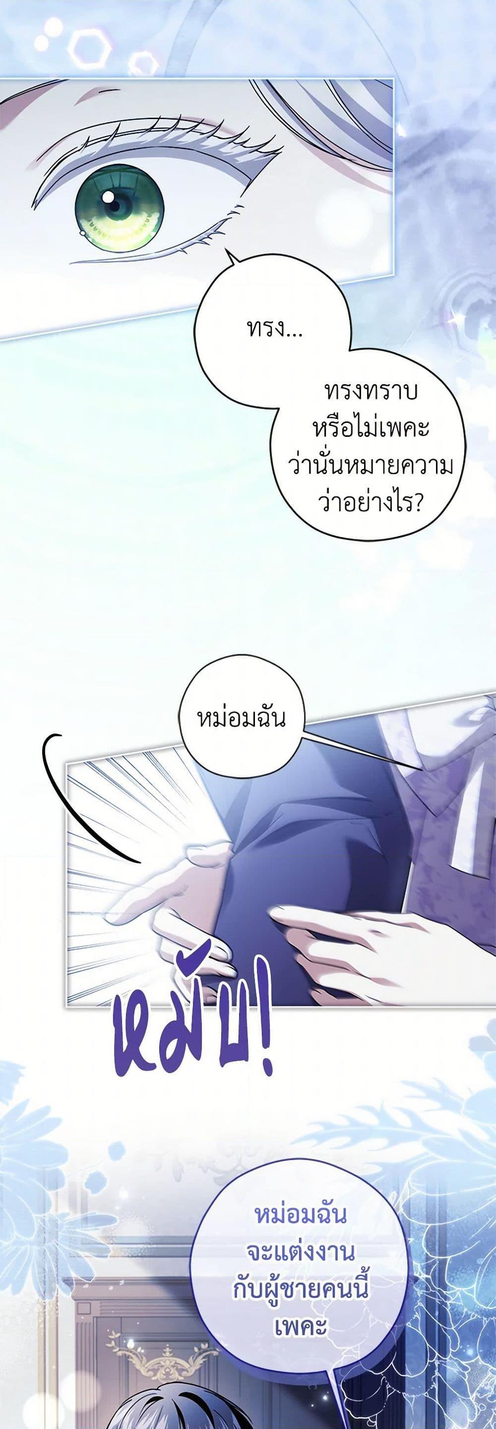 Manga-lc-com อ่านมังงะ อ่านการ์ตูน ออนไลน์ ฟรี I Went On Strike Because It Was A Time Limit ตอนที่ 1 2 3 4 5 6 7 8 9 10 11 12 13 14 ฟรี ไม่มีโฆษณา Manga-lc - อ่าน มังงะ อ่าน การ์ตูน ออนไลน์ อ่านมังงะ ฟรี