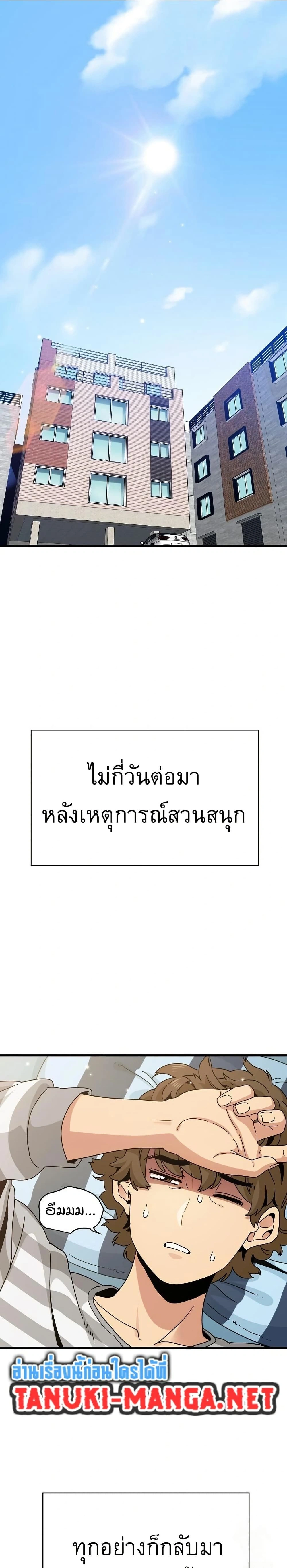 Doujin-Lc- อ่าน โดจิน มังฮวา เกาหลี ญี่ปุ่น จีน แปลไทย The Turning Point จุดเปลี่ยน ตอนที่ 1 2 3 4 5 6 7 8 9 10 11 12 13 14 ฟรี ไม่มีโฆษณา อ่าน โดจิน Manhwa เกาหลี ญี่ปุ่น จีน เรามีครบ คัดมาให้เน้นๆ โดจิน 18+ รับประกันความฟินโดย  Doujin Lc