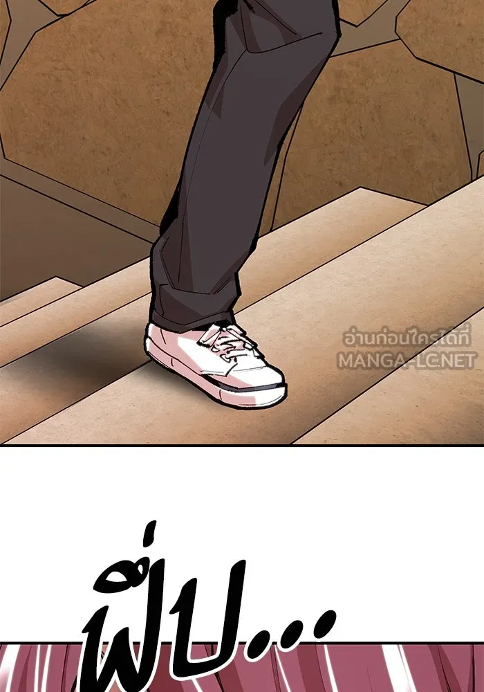 ยอดคนเลเวลทะลุ ตอนที่ 4 ตายแน่ รูปที่ 21